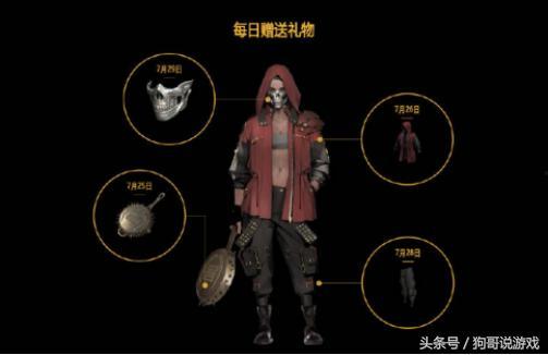 pubg爆料最新衣服,PUBG最新爆料！全新服装设计惊艳亮相